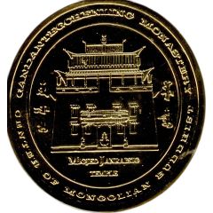 Medal - Gandantegchenling Monastery