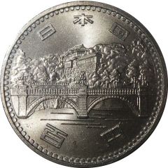 100 Yen - Shōwa Reign