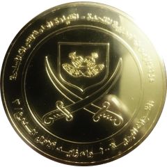 Medal - Armed Forces Golden Jubilee of Third Zayed the First Armored Brigade