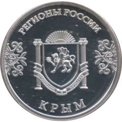 Token - Regions of Russia Crimea