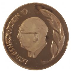 Prime Minister Medal - Levi Eshkol