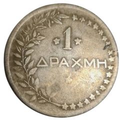 1 Drachma transport token