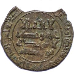 Fals - Tahir b. `Abd Allah al-Shash mint