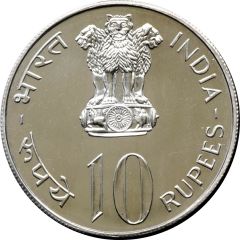 10 Rupees FAO - Save for development