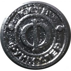 Funicular Railway Token - Kyiv first