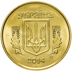 50 Kopiiok with mintmark, magnetic