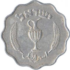 10 Pruta