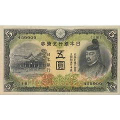 5 Yen