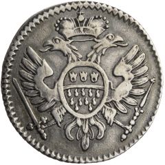 1 Brodtpfennig Silver pattern strike