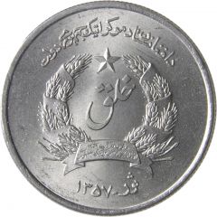 2 Afghanis