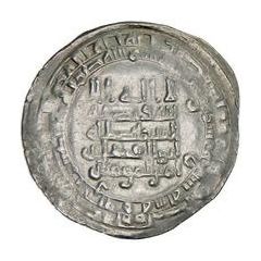 Dirham - al-Radi