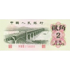 2 Jiao