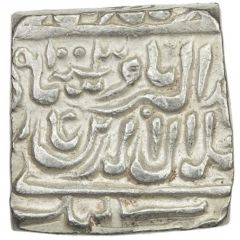 1 Rupee - Akbar Bang Mint
