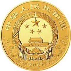 5000 Yuan Year of the Ox