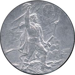 Medal - 20th Anniversary of Victory in the Great Patriotic War