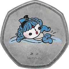 Token - Mascots of the Games of the XXIX Olympiad Beibei - Rhythmic Gymnastics/Swimming