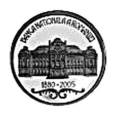 Medal - 125 years since the establishment of the National Bank of Romania