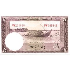 5 Rupees