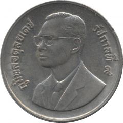2 Baht - Rama IX Year of the Trees