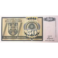 50 Dinara