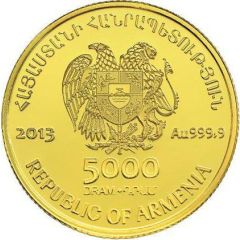 5000 Dram Armenian Alphabet - Հ