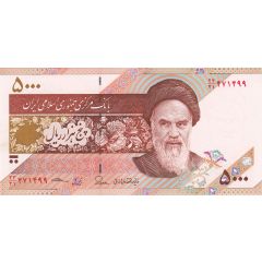 5000 Rials Ruhollah Khomeini, second issue