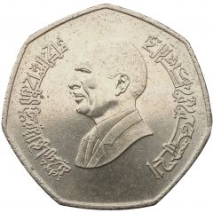 1/2 Dinar - Hussein