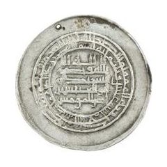 Dirham - al-Muqtadir Donative type