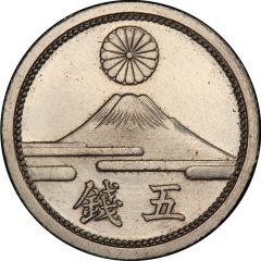 5 Sen - Shōwa Pattern
