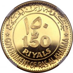 150 Riyals - Saqr Rome