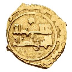 Fractional Dinar - Muhammad ibn Djahwar