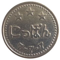 Game Token - Nippon - にっぽん Japan