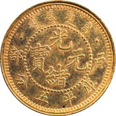 5 Fen - Guangxu Pattern, Hu Poo, gold