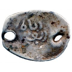 Dirham - Moulay `Abd al-Rahman 5th Standard, Rabat al-Fath