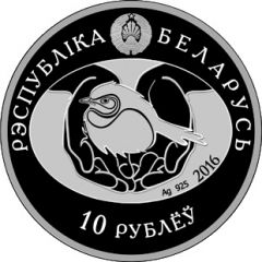 10 Roubles Common Goldeneye