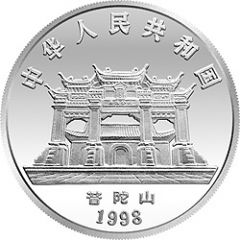 5 Yuan Goddess Kuan Yin