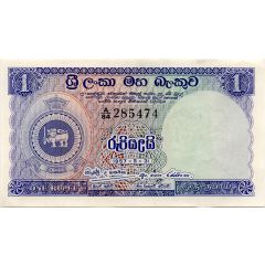 1 Rupee