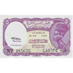 5 Piastres