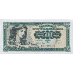 500 Dinara
