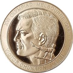 Token - Great Olympic Moments Victor Chukarin
