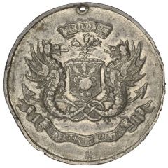 Medal - Victoria Tay Bridge