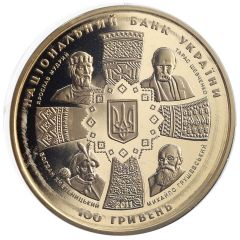 100 Hryven Independence