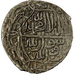 Shahi - Tahmasp I Qandahar, Fourth Eastern Standard