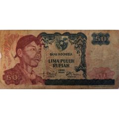 50 Rupiah