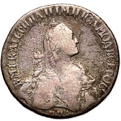 Polupoltinnik - Ekaterina II