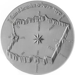 State Medal - Gates of Jerusalem