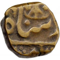 1 Paisa - Afzal-ad-Daula Daulatabad mint