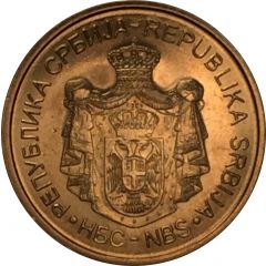 1 Dinar 2nd coat of arms, magnetic