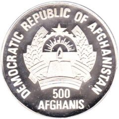 500 Afghanis Olympics