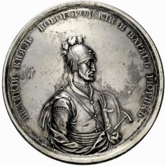 Medal - Grand Duke Rurik № 17, The wars of Rurik`s boyar Oskold against the Poles and Drevlyans